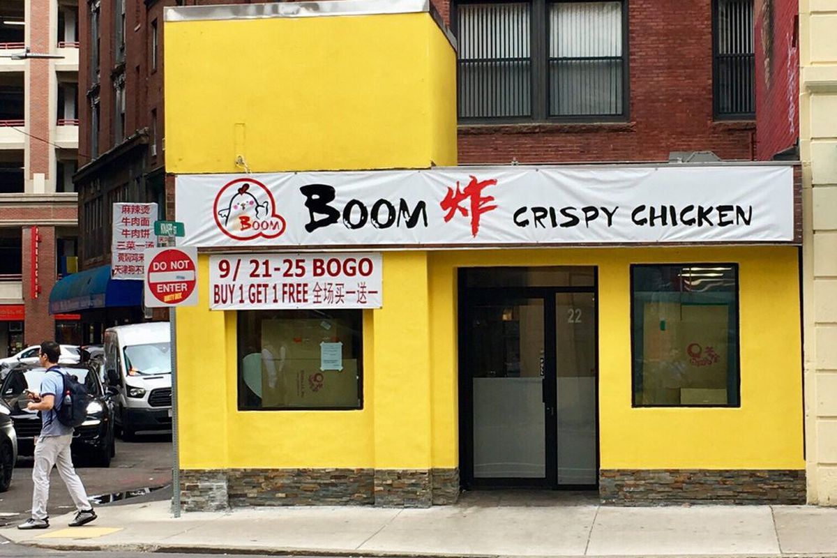 Boom Crispy Chicken