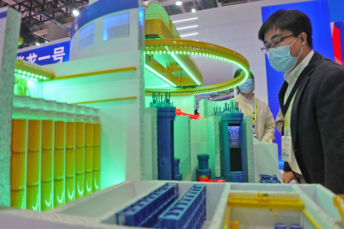 2021 China International Nuclear Power Industry and Equipment Exhibition