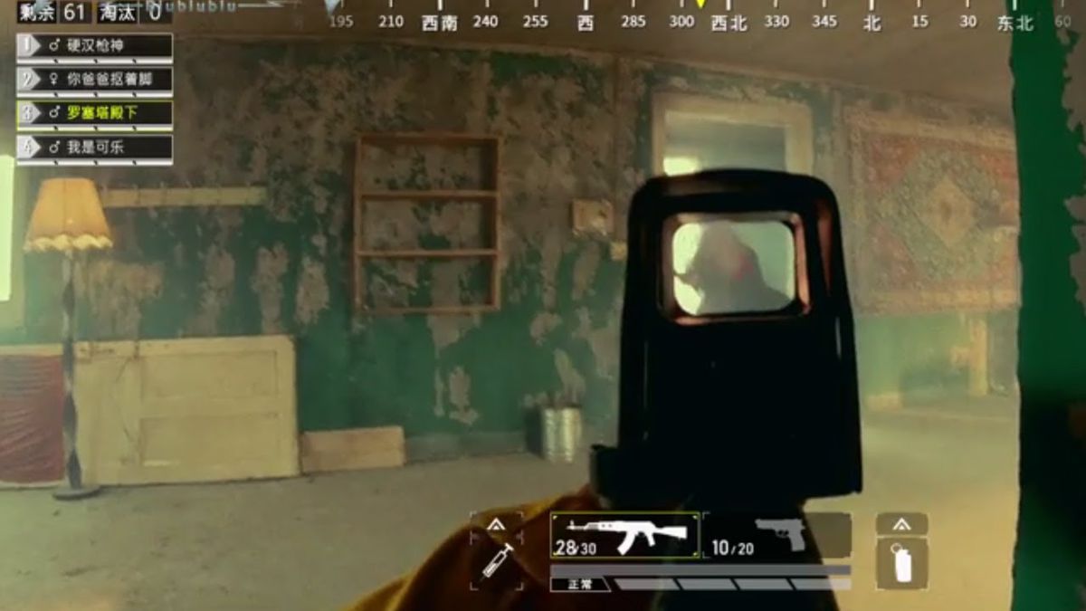 Screenshot from BiuBiuBiu, showing battle royale overlay on mobile but with real people in it.