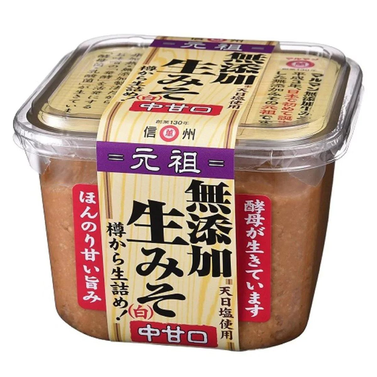 A container of white miso paste