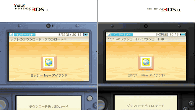 New Nintendo 3DS GIF comparisons