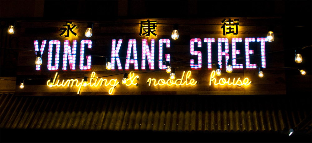 Yong Kang Street 