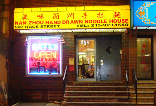 The old Nan ZHou is soon to be Happy Noodle Bar 