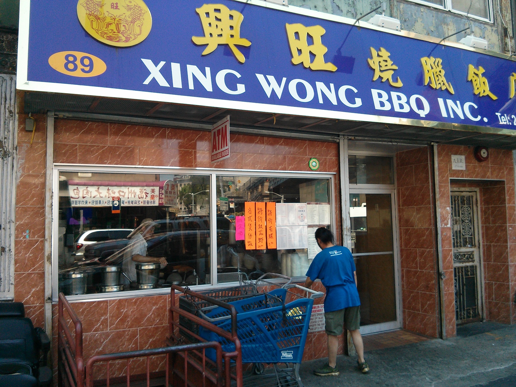 Xing Wong BBQ Inc. exterior