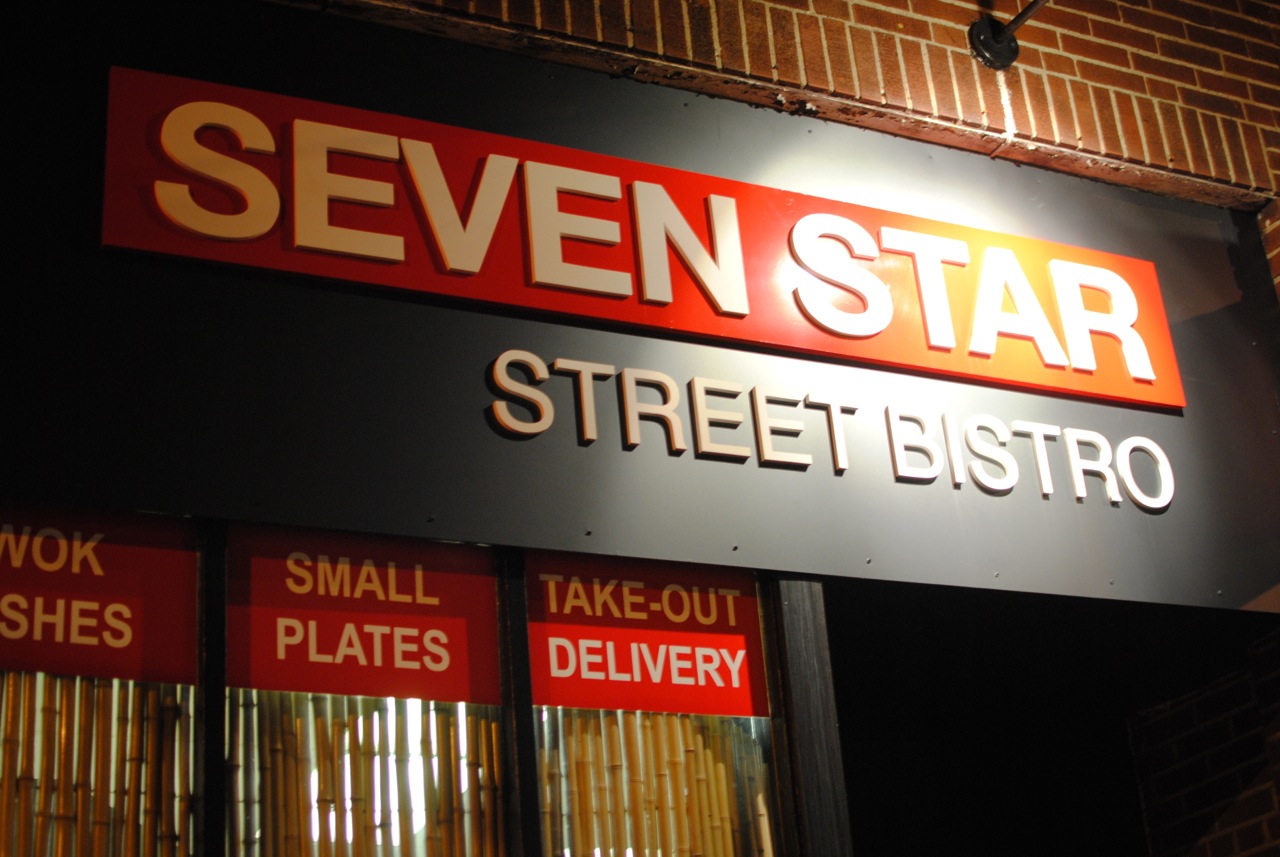 Seven Star Street Bistro in Roslindale