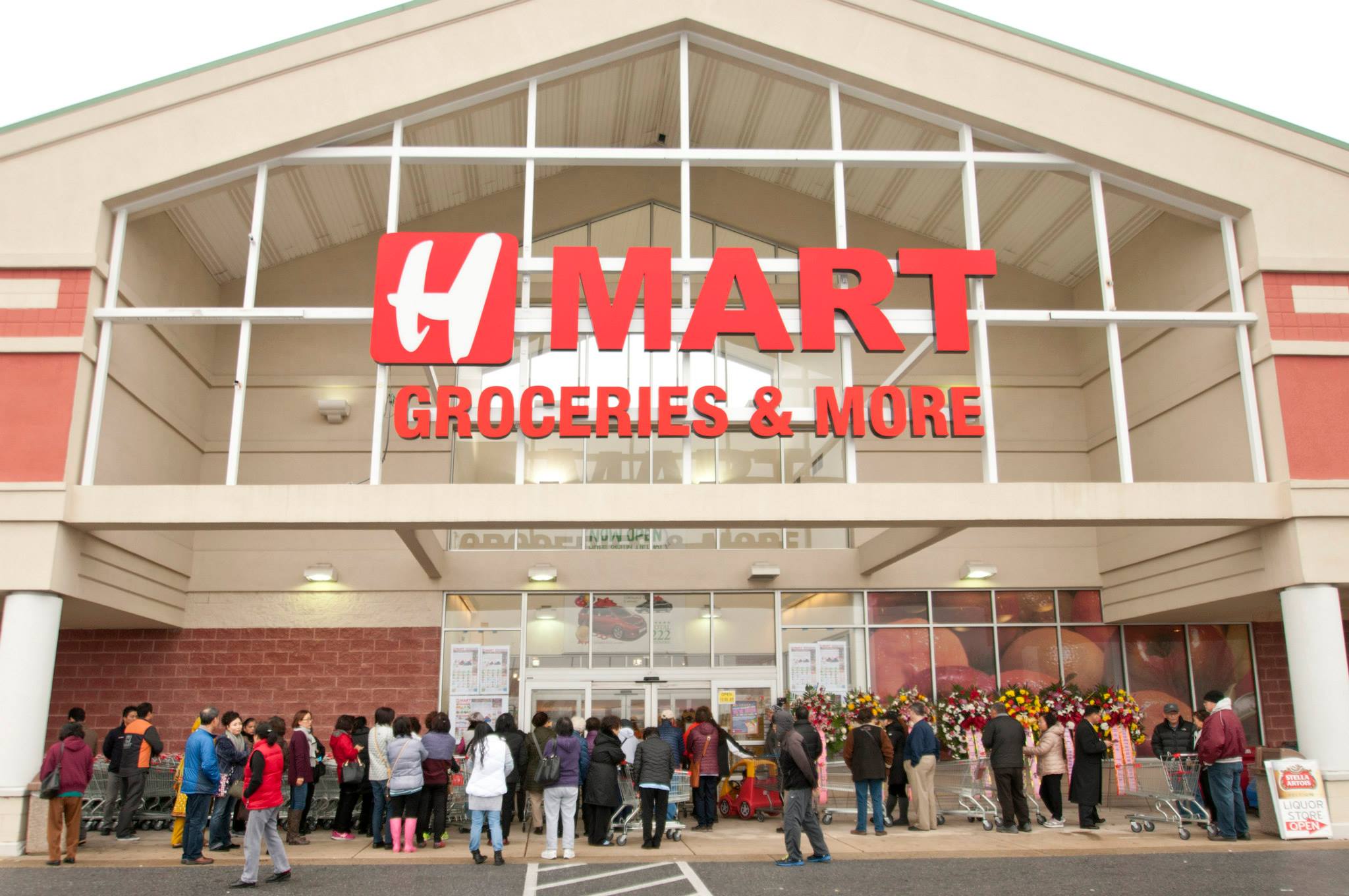 H Mart’s facade in Maryland