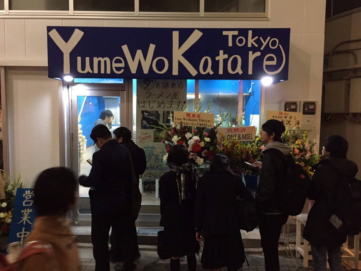 Yume Wo Katare in Tokyo