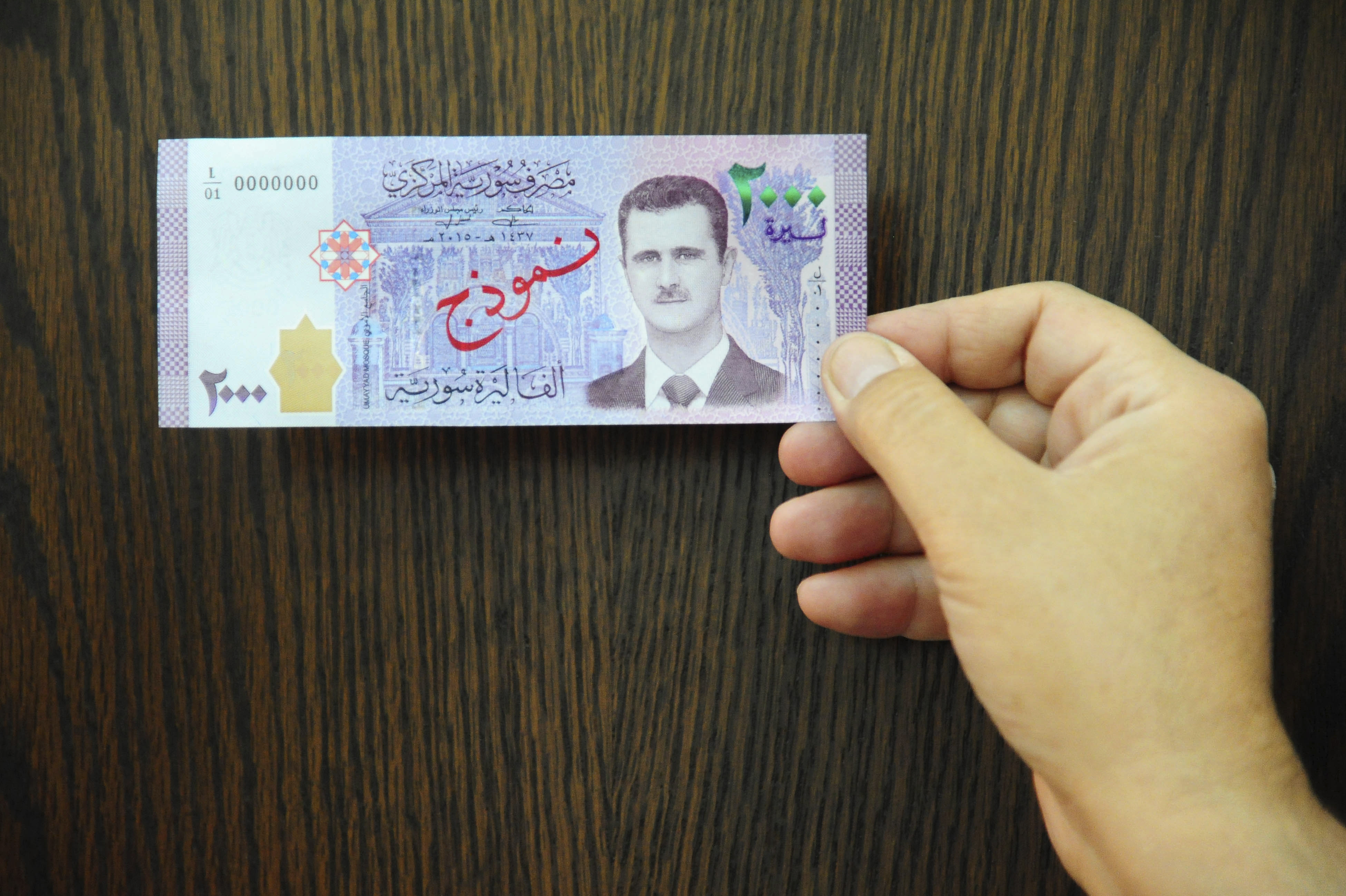 A picture of Syria’s new banknote
