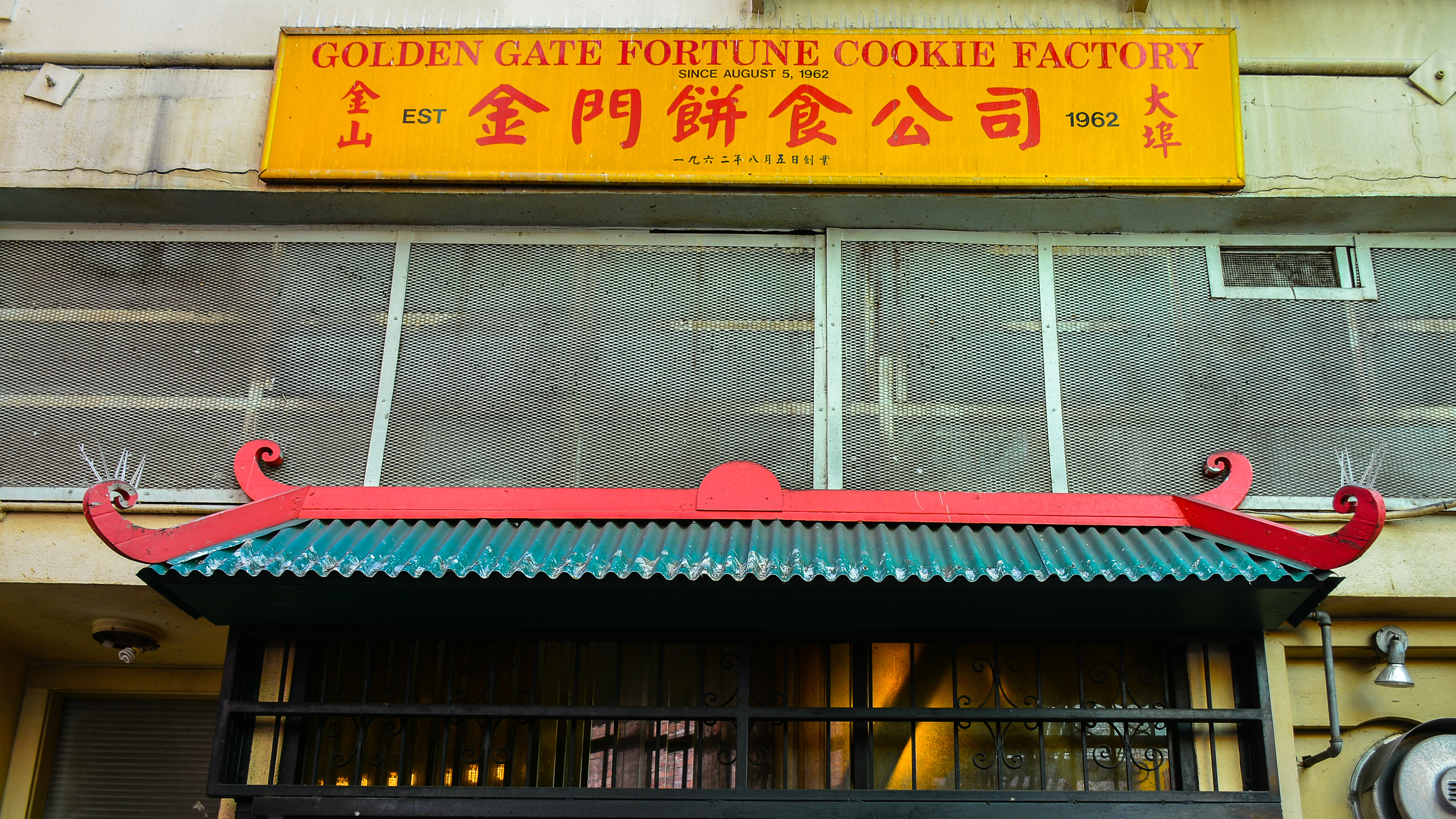 Golden Gate Fortune Cookie Factory in Chinatown. 