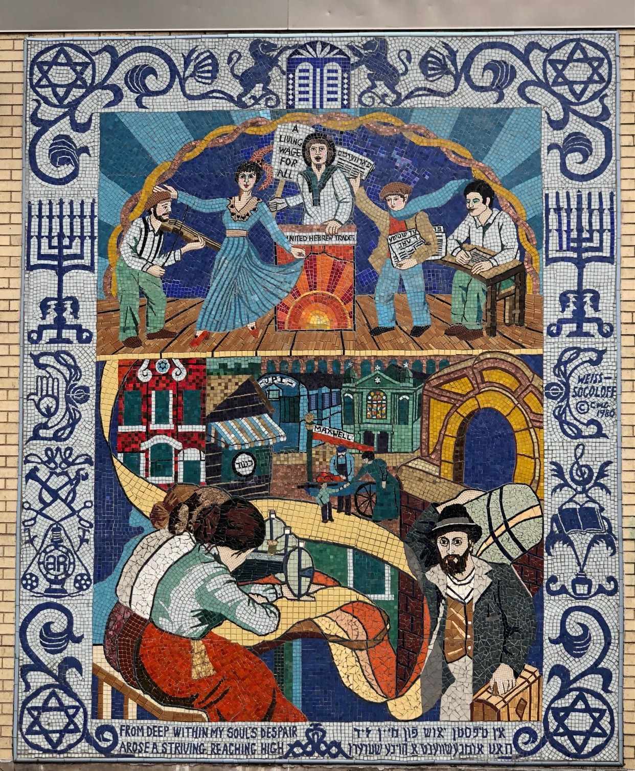 The mosaic titled “Fabric of Our Lives” at the Bernard Horwich Jewish Community Center, 3003 W. Touhy Ave.