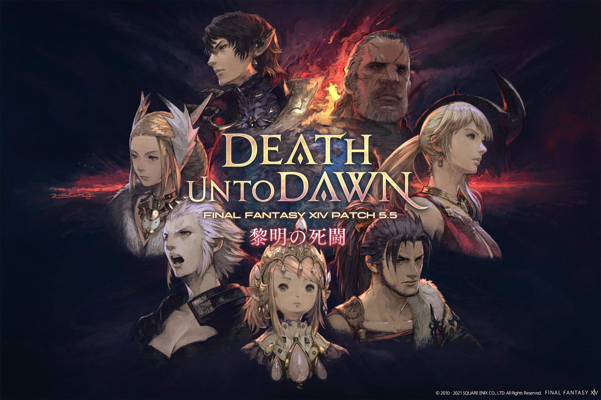 The key art from Final Fantasy 14’s patch 5.5, Death Unto Dawn. It features busts of several key NPCs, like Nanamo, Hien, and Aymeric, circled around the text logo.