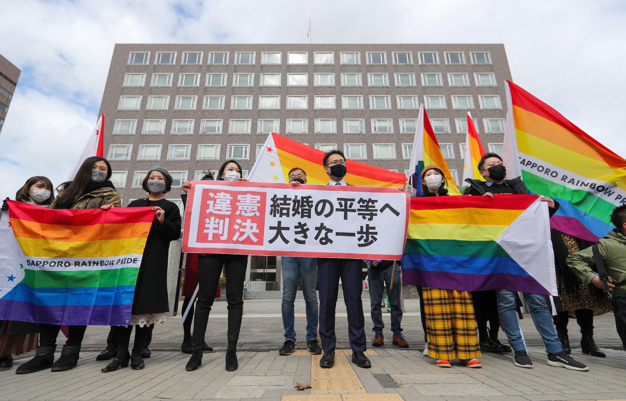 JAPAN-RIGHTS-COURT-LGBT