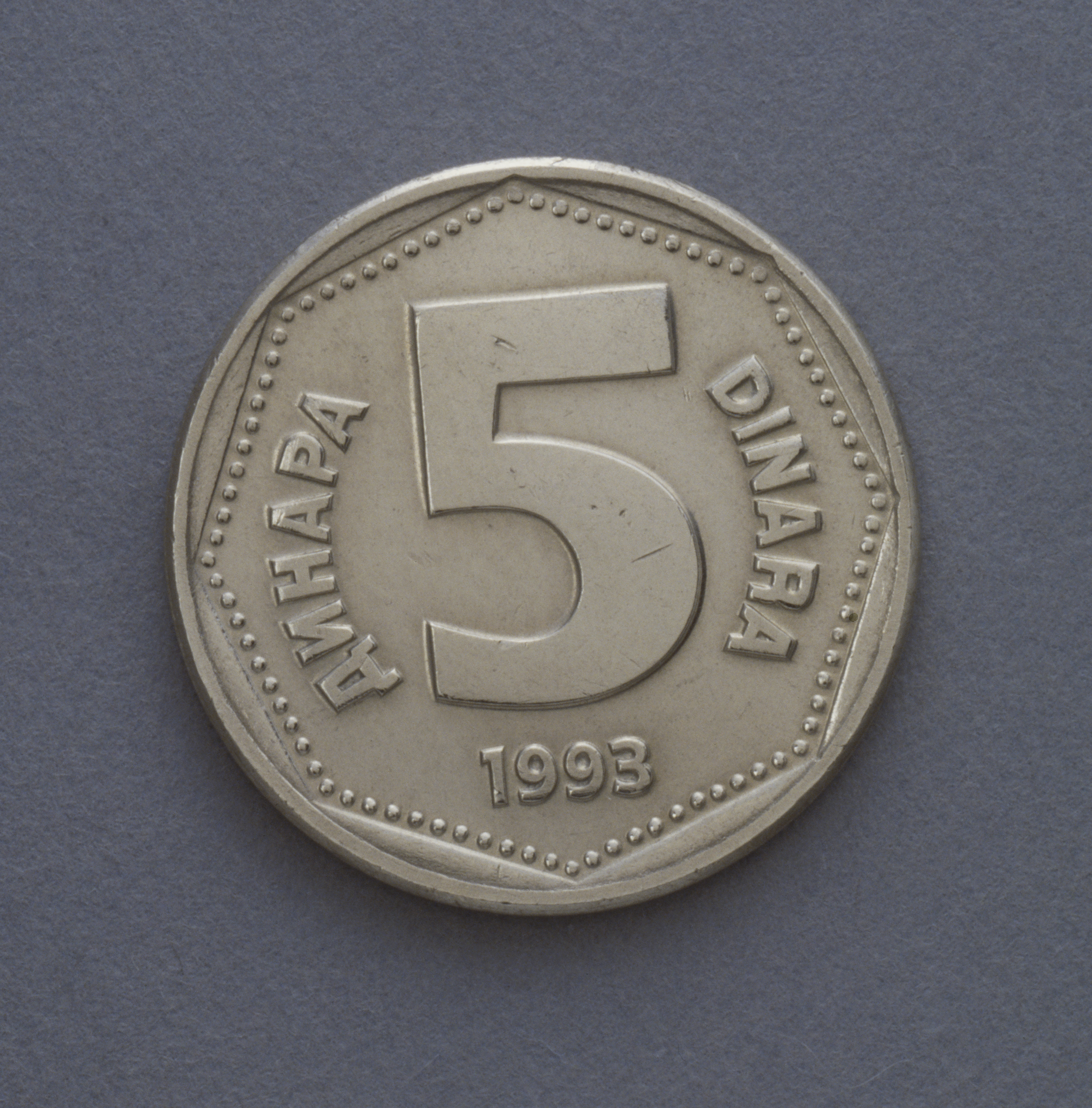 5 dinara coin...