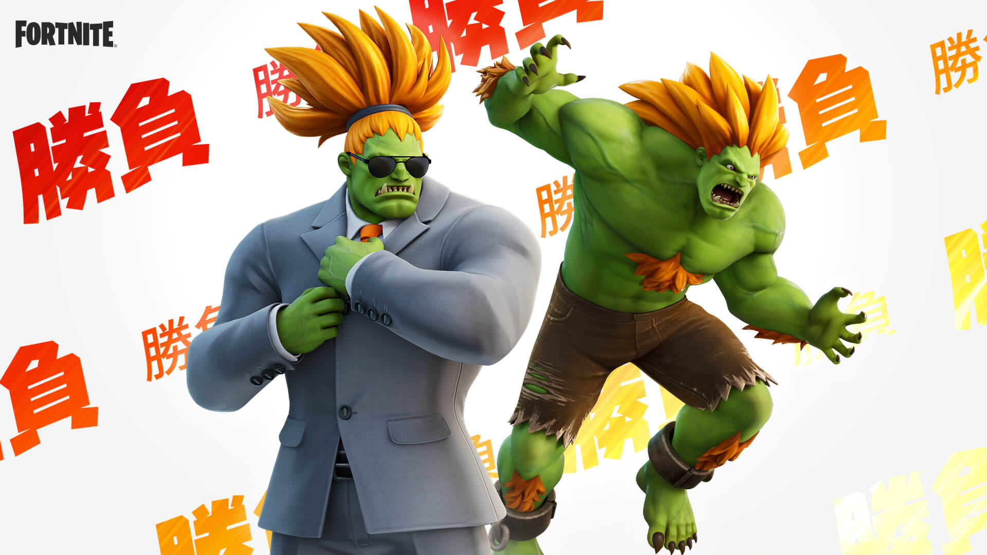 Blanka wearing a suit and not wearing a suit in artwork from Fortnite