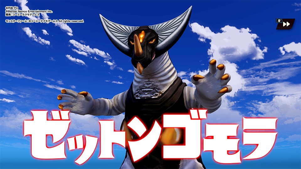 A screenshot of Ultra Kaiju Monster Farm featuring a monster that blends the appearance of Ultraman enemies Zetton and Gomora.