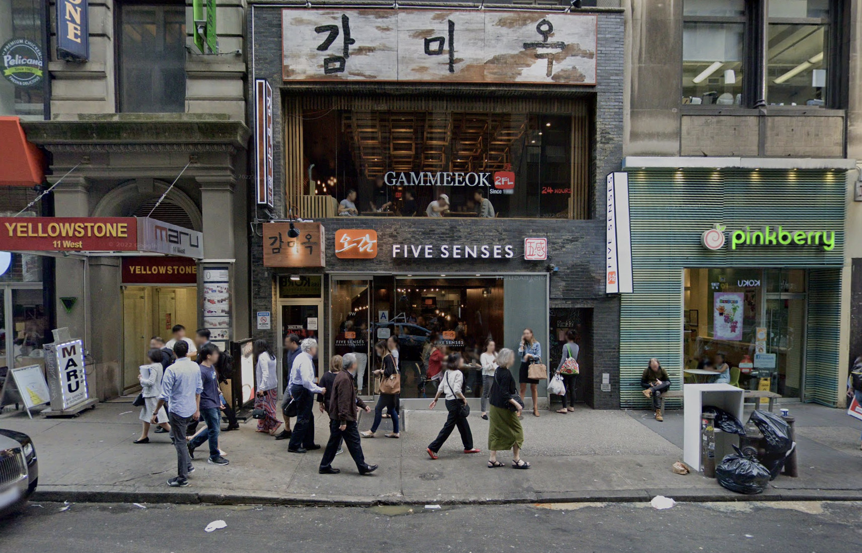 Pedestrians pass in front of Gammeeok, a restaurant in Koreatown, in a screenshot from Google Maps.