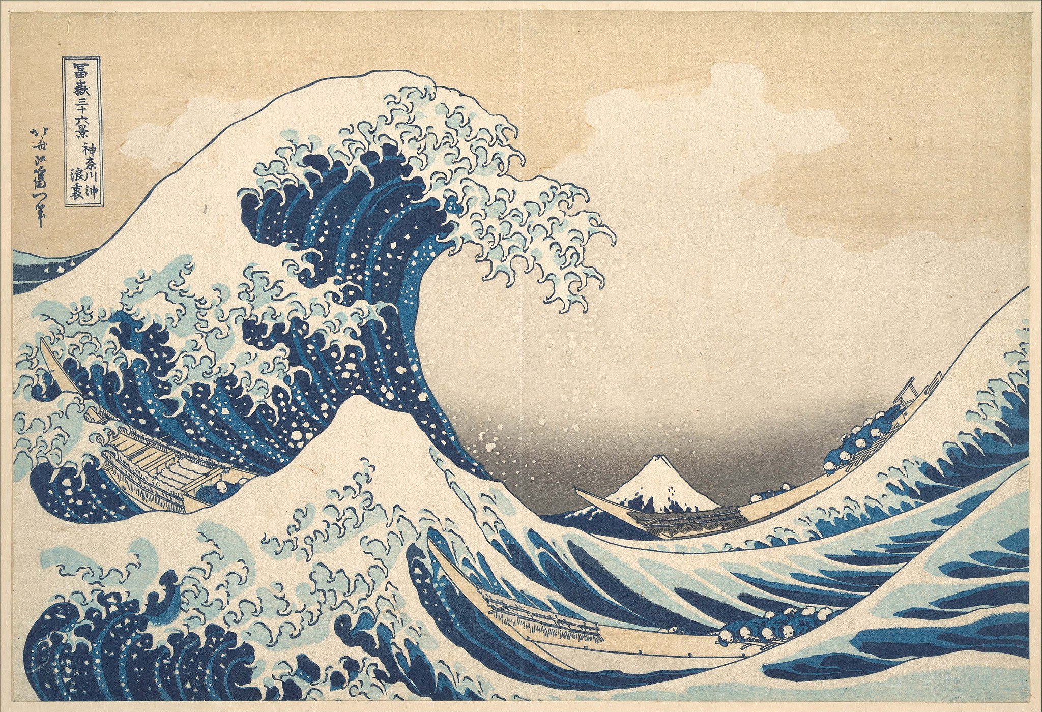 The Great Wave, woodblock print by Katsushika Hokusai