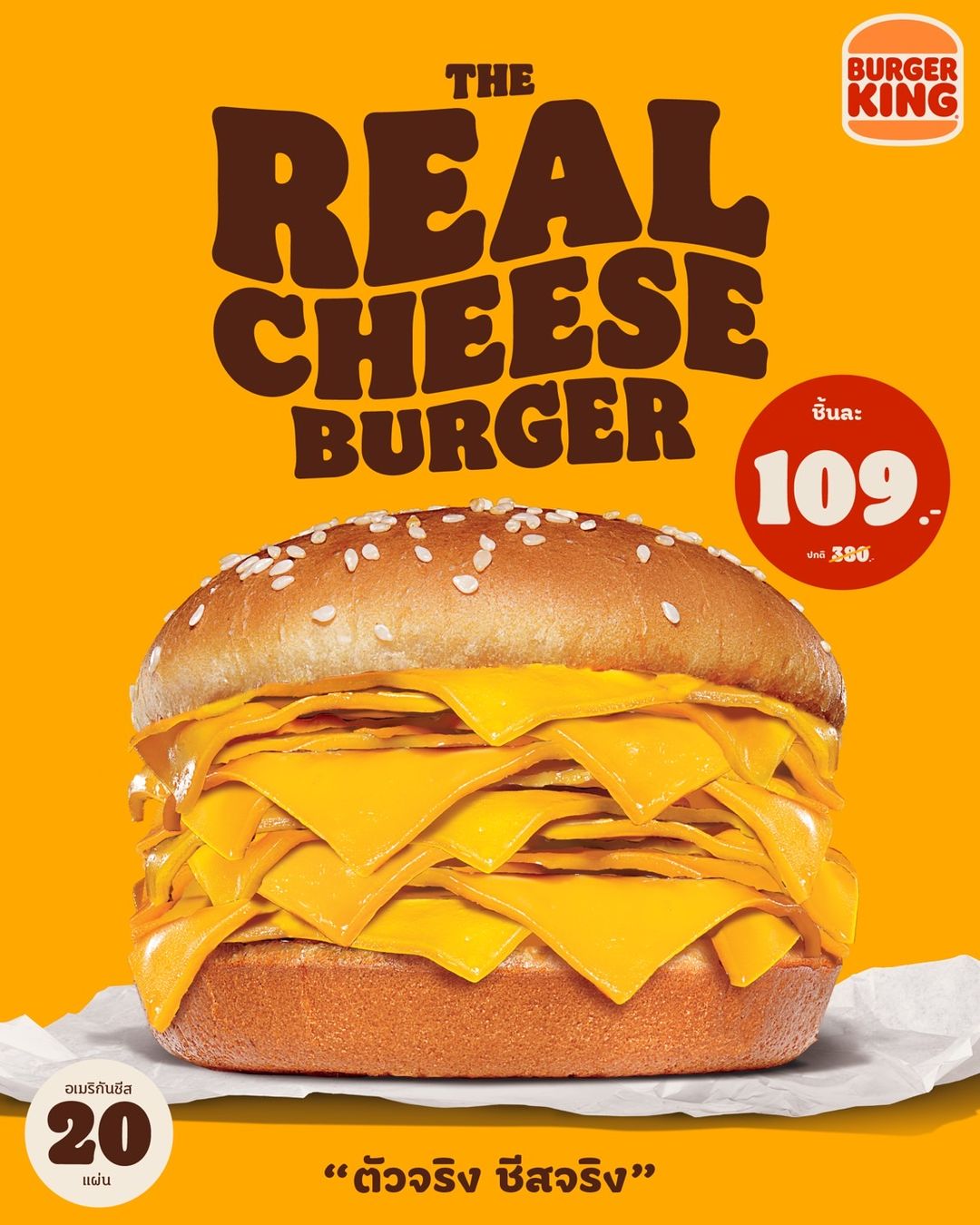 A Burger King Thailand ad featuring a sandwich with 20 slices of American cheese.